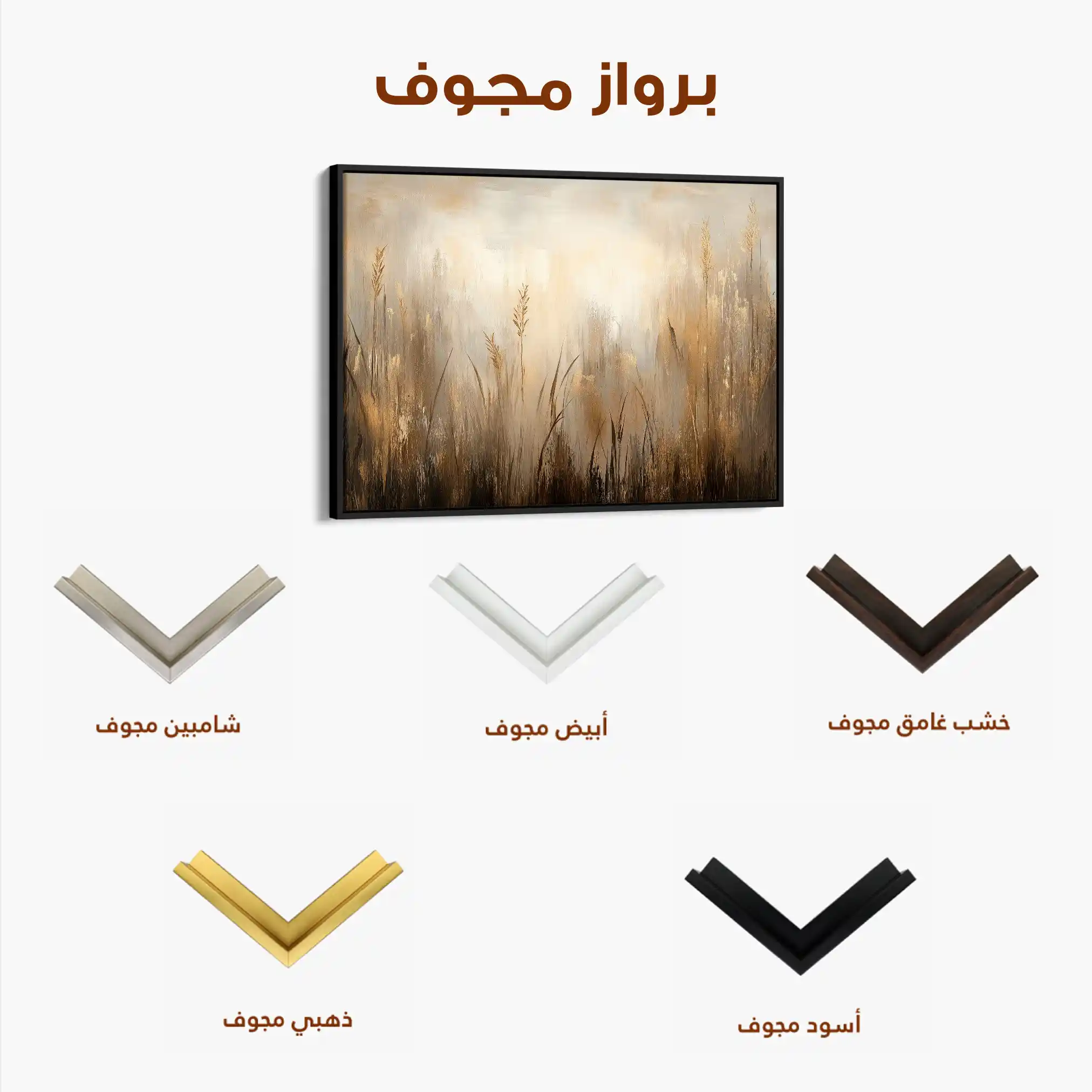 Abstract 460 Canvas Art 60 x 40 cm / Stretched on hidden frame