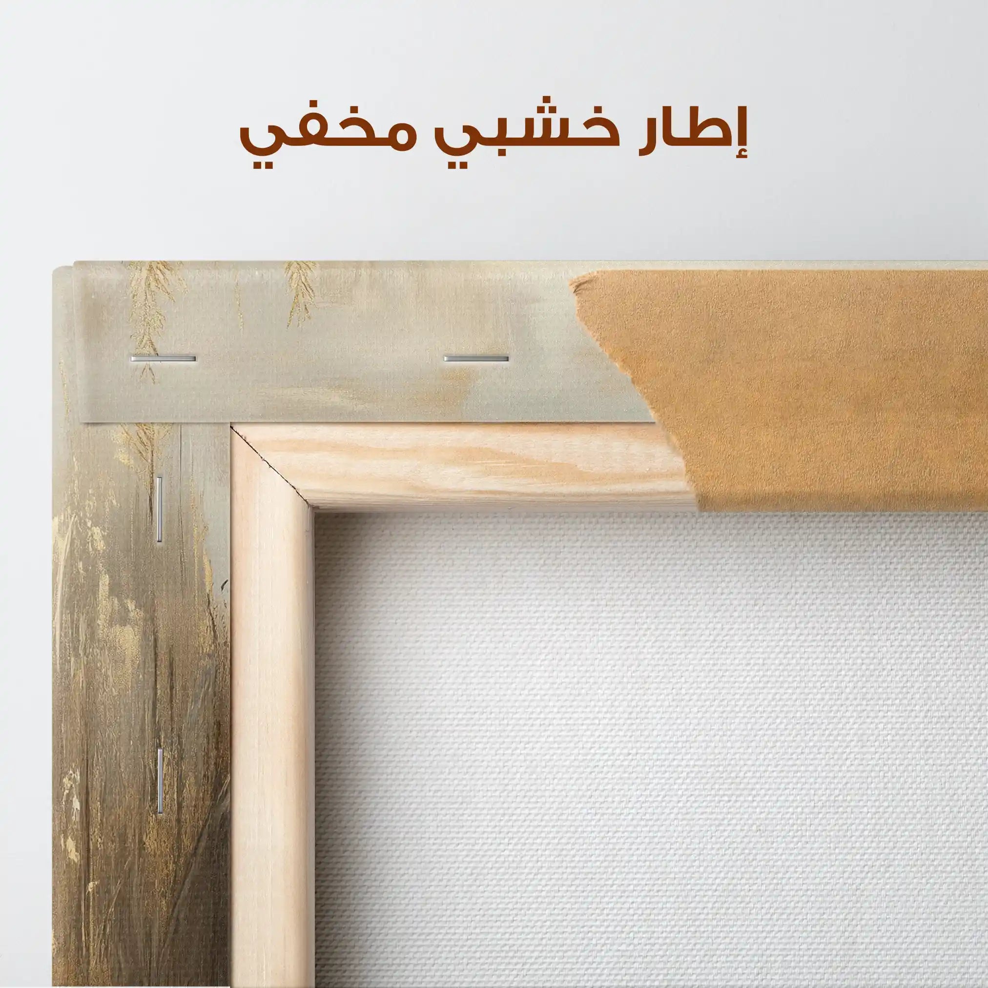 Abstract 460 Canvas Art 60 x 40 cm / Stretched on hidden frame