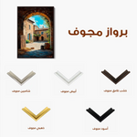 Landscape 460 Canvas Art 90 x 60 cm / Stretched on hidden frame