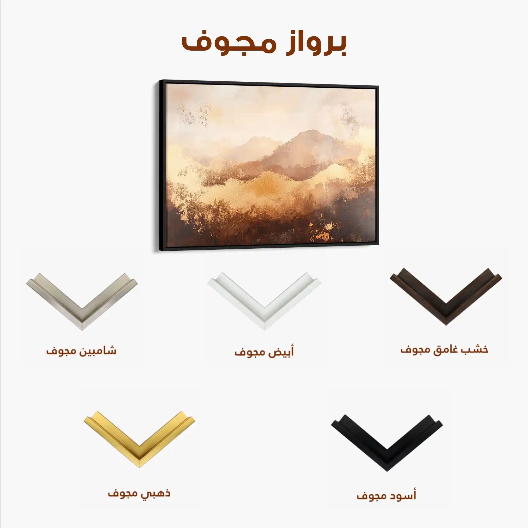 Abstract 461 Canvas Art 60 x 40 cm / Stretched on hidden frame