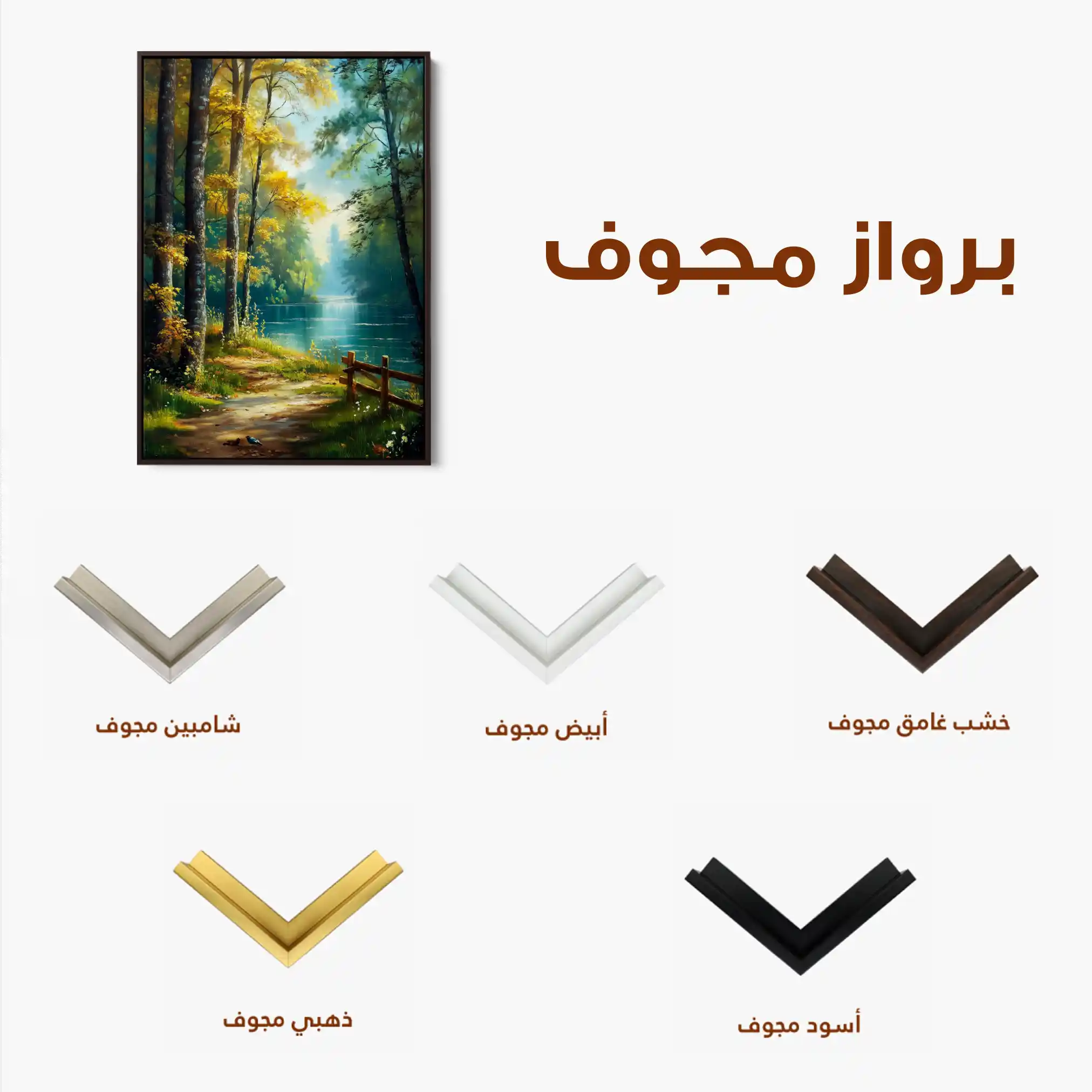 Landscape 461 Canvas Art 90 x 60 cm / Stretched on hidden frame