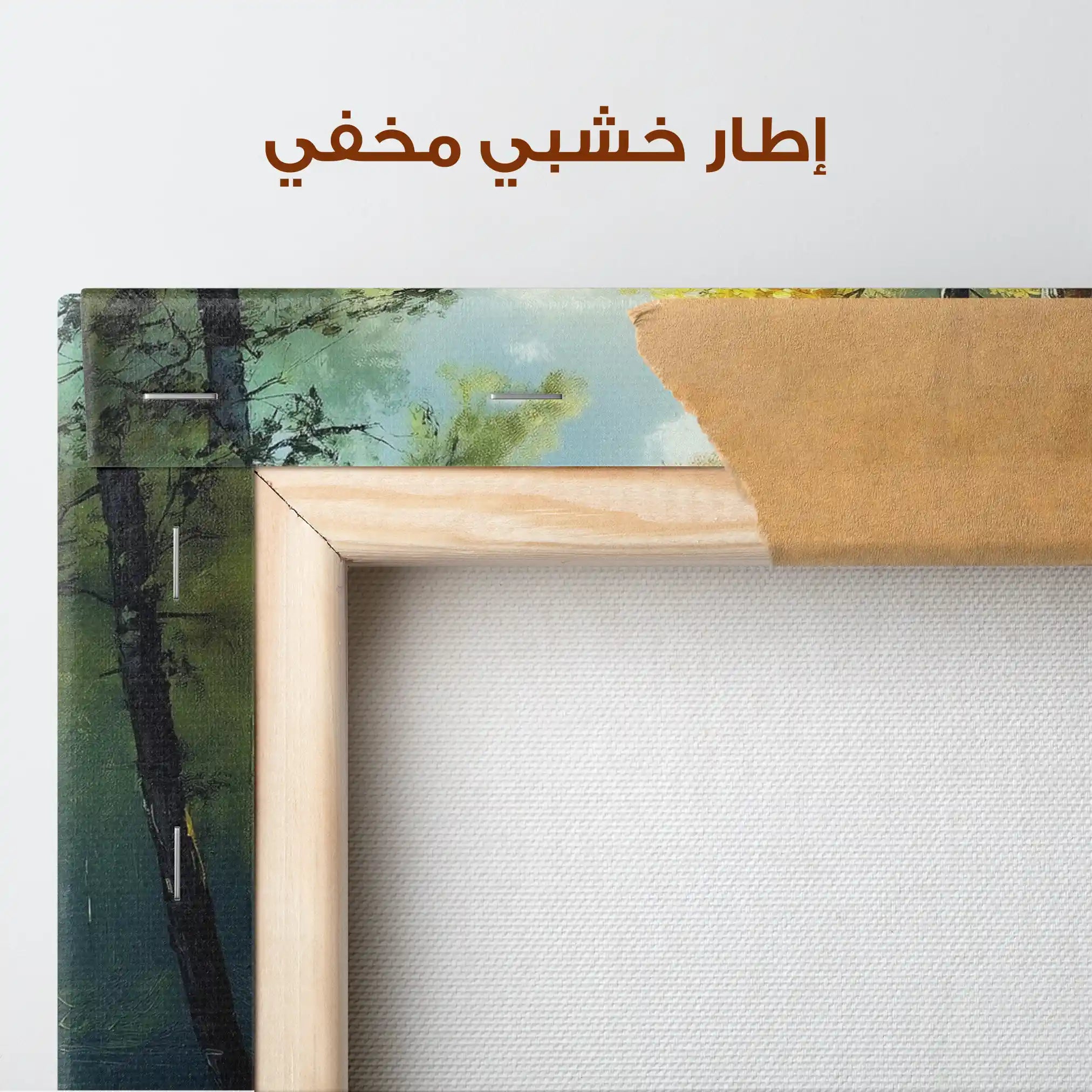 Landscape 461 Canvas Art 90 x 60 cm / Stretched on hidden frame