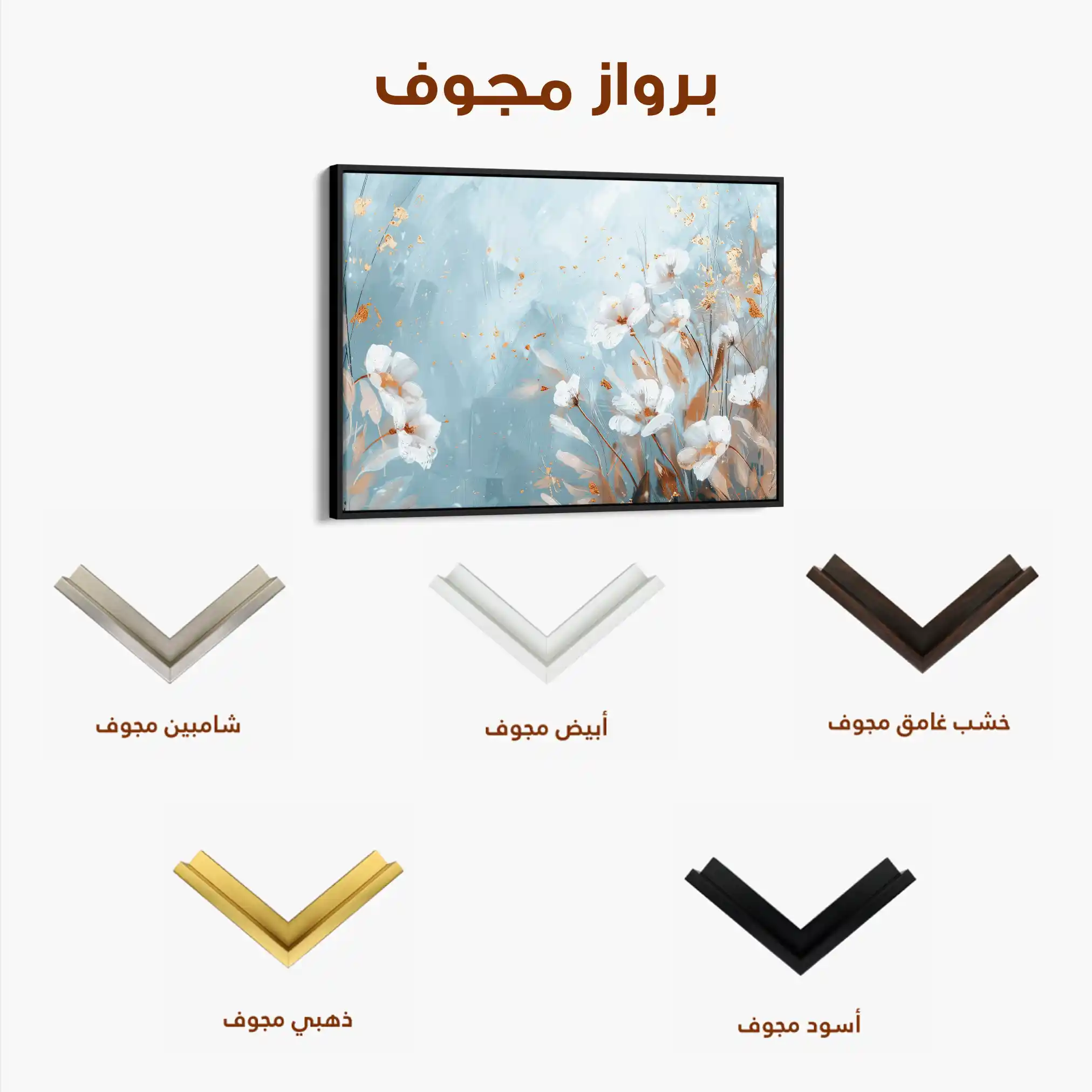 Floral Canvas Wall Art WAD462-F 90 x 60 cm / Stretched on hidden frame