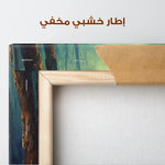 Landscape 462 Canvas Art 90 x 60 cm / Stretched on hidden frame