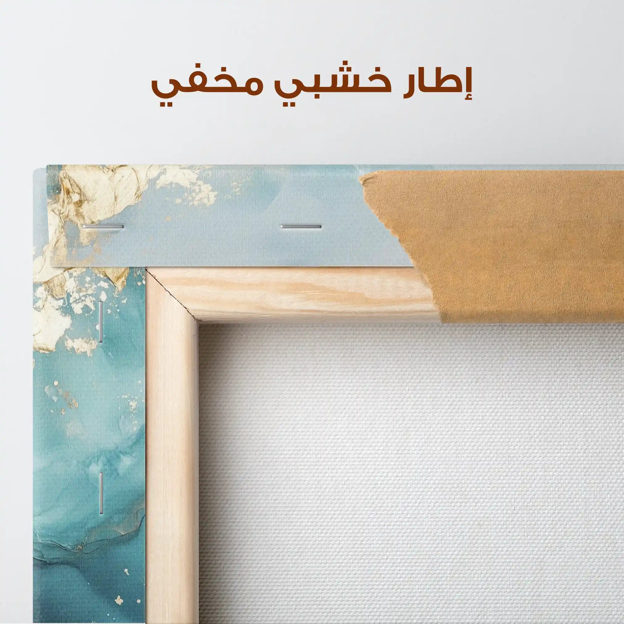 Abstract 463 Canvas Art 60 x 40 cm / Stretched on hidden frame