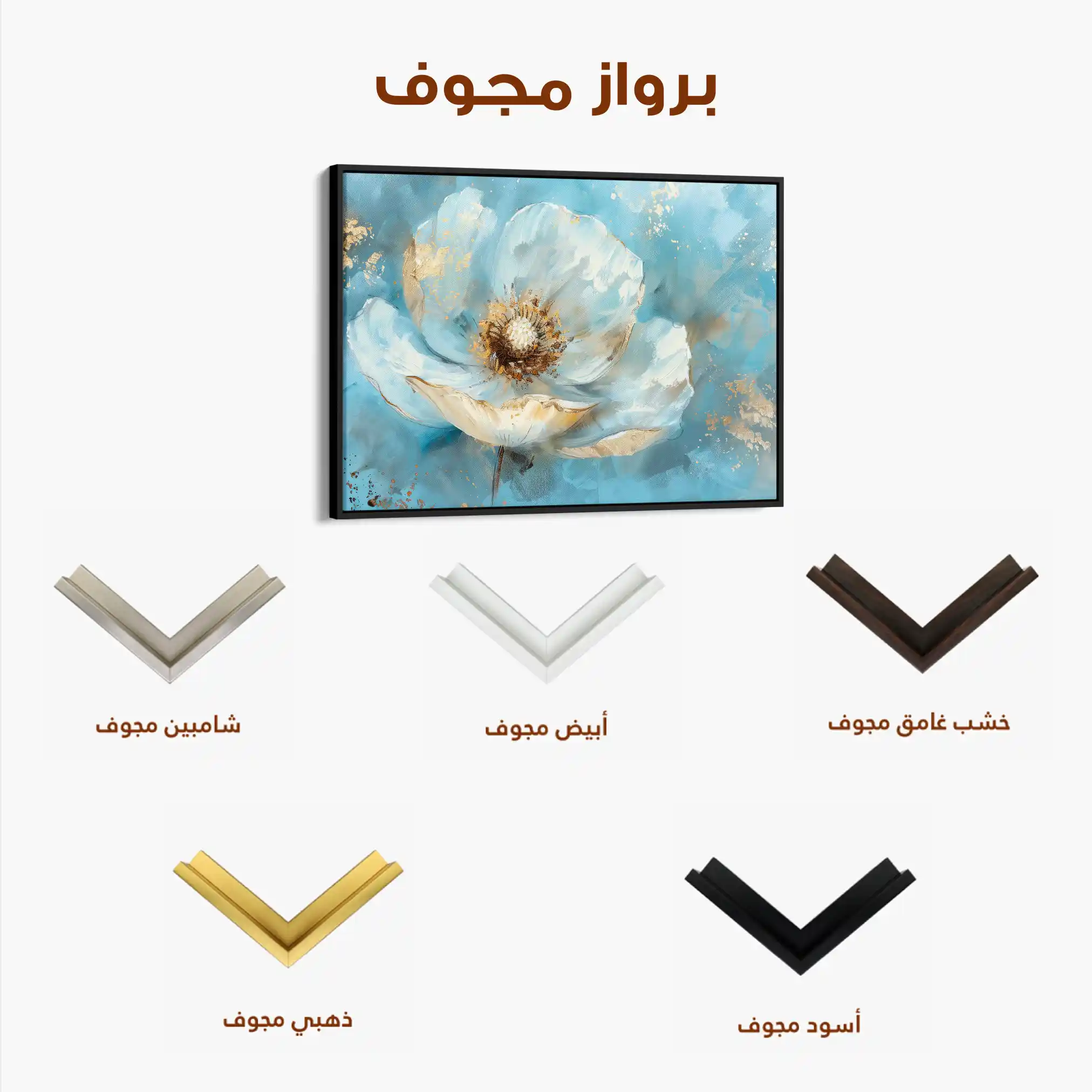 Floral Canvas Wall Art WAD463-F 90 x 60 cm / Stretched on hidden frame