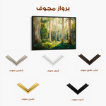 Landscape 463 Canvas Art 90 x 60 cm / Stretched on hidden frame