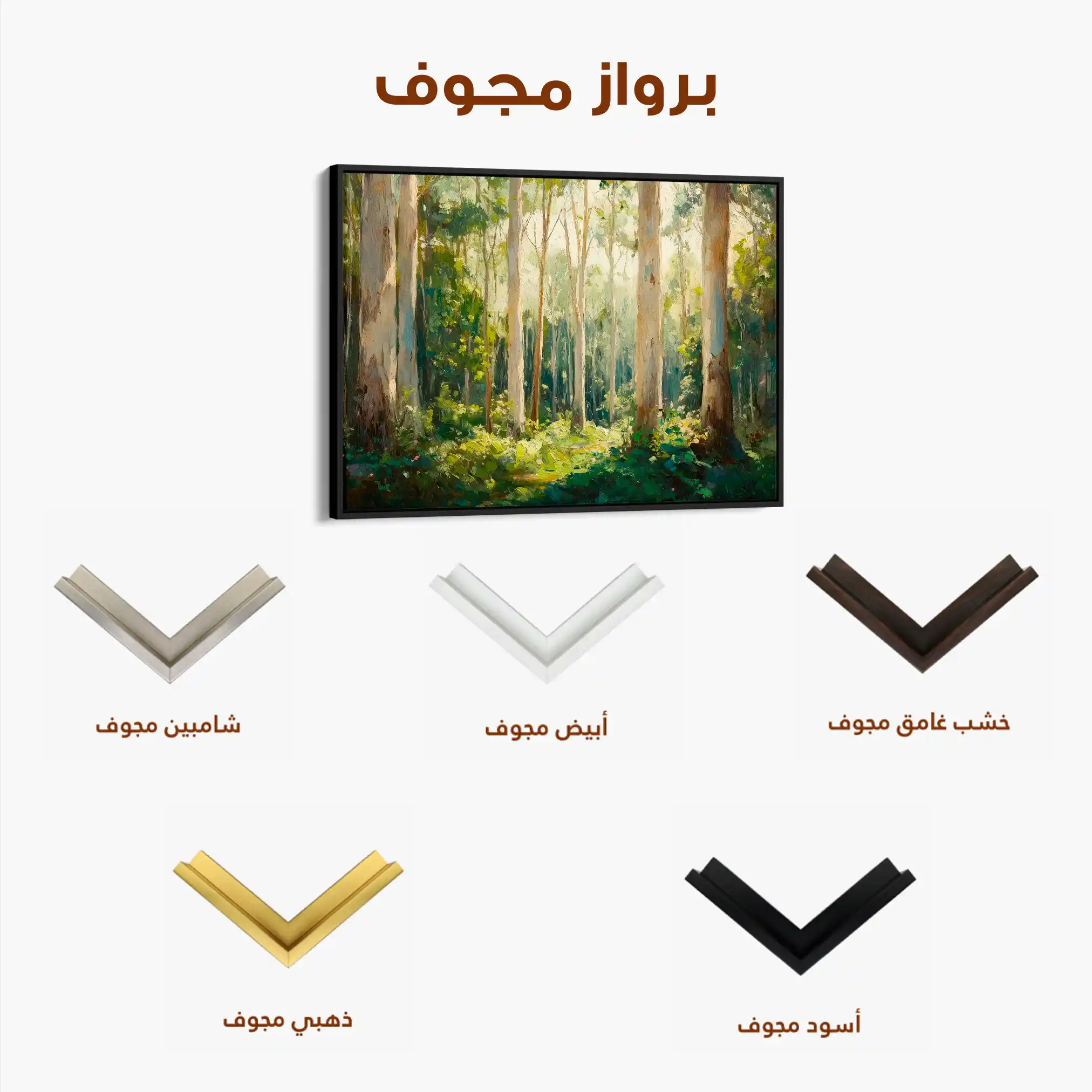 Landscape 463 Canvas Art 90 x 60 cm / Stretched on hidden frame