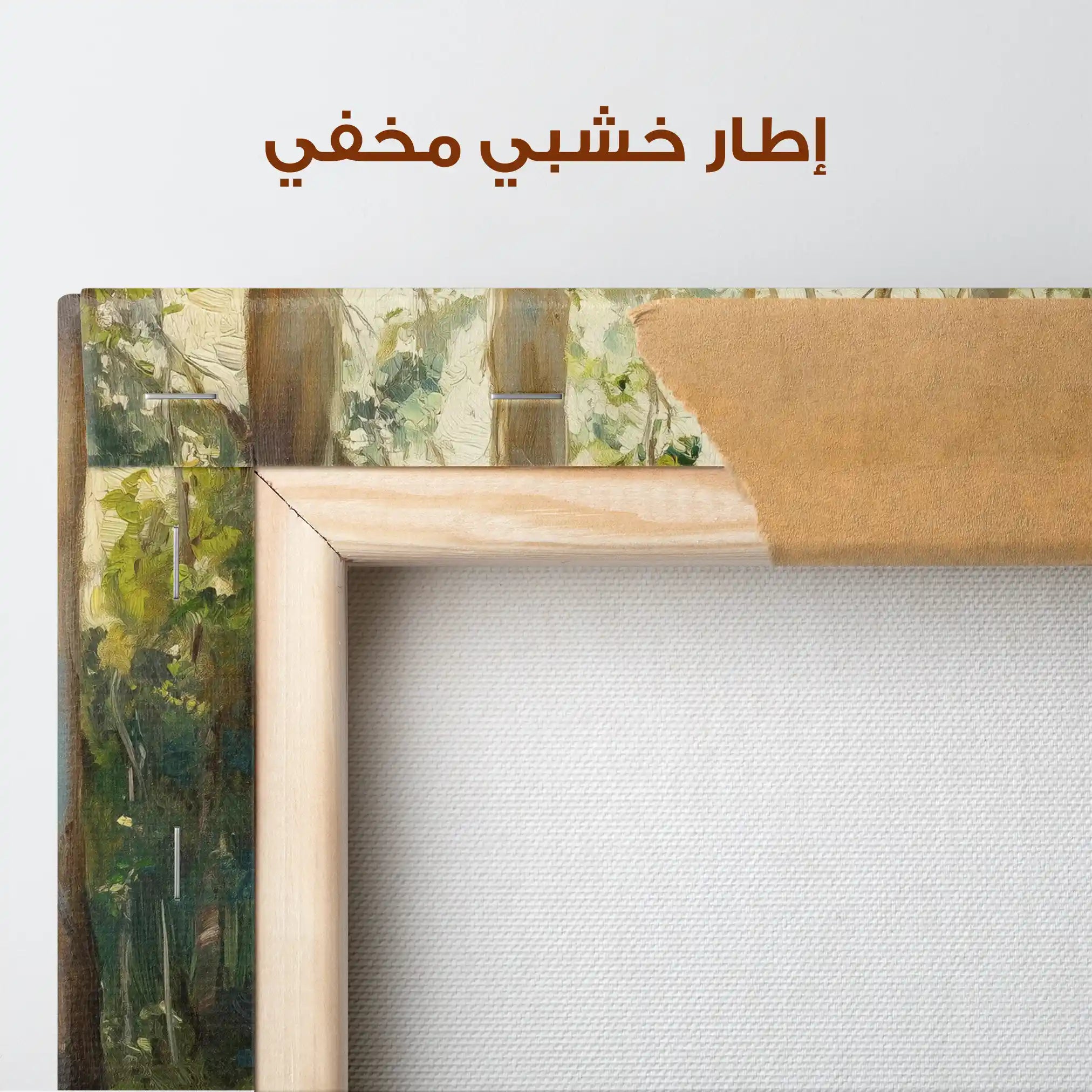 Landscape 463 Canvas Art 90 x 60 cm / Stretched on hidden frame