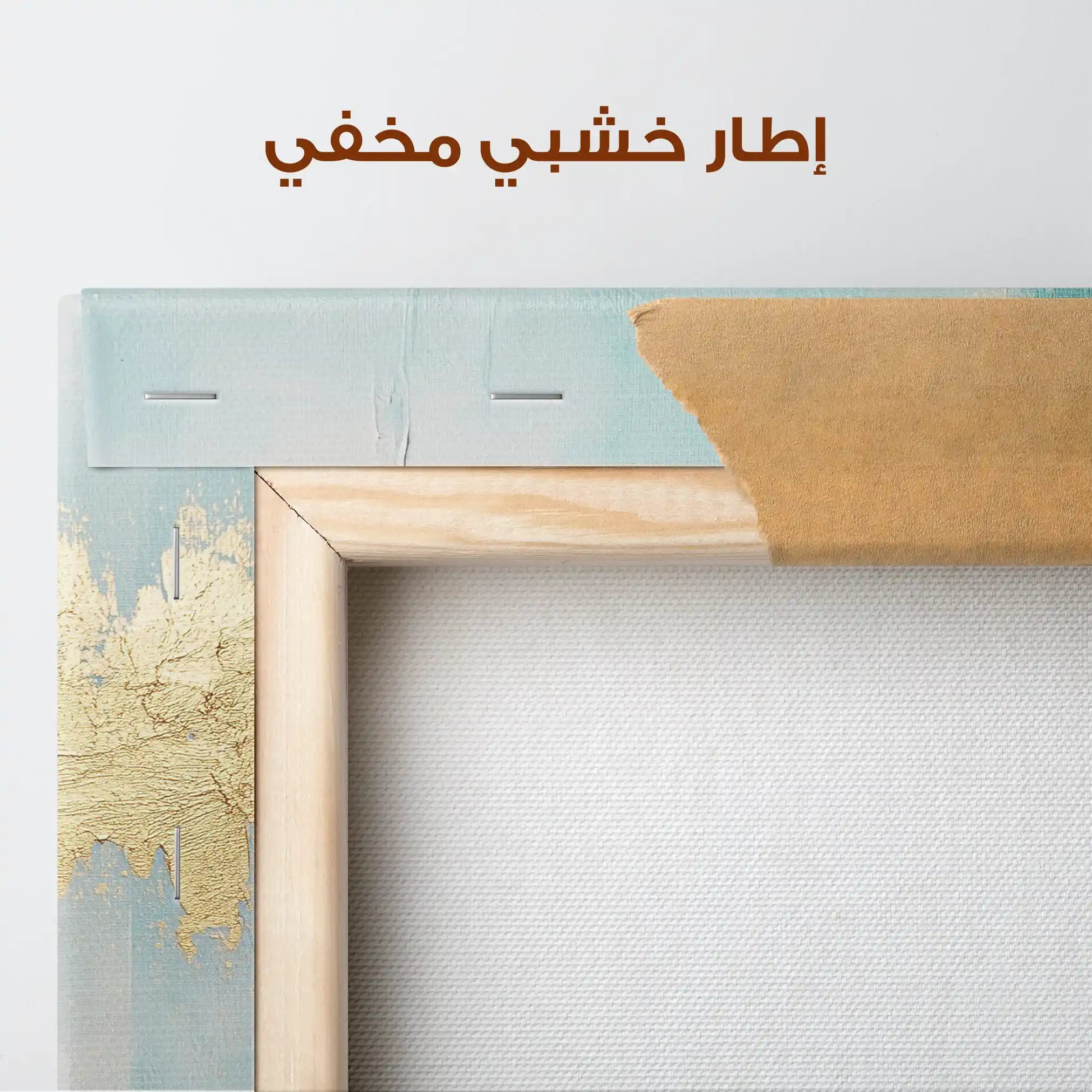 Abstract 464 Canvas Art 60 x 40 cm / Stretched on hidden frame