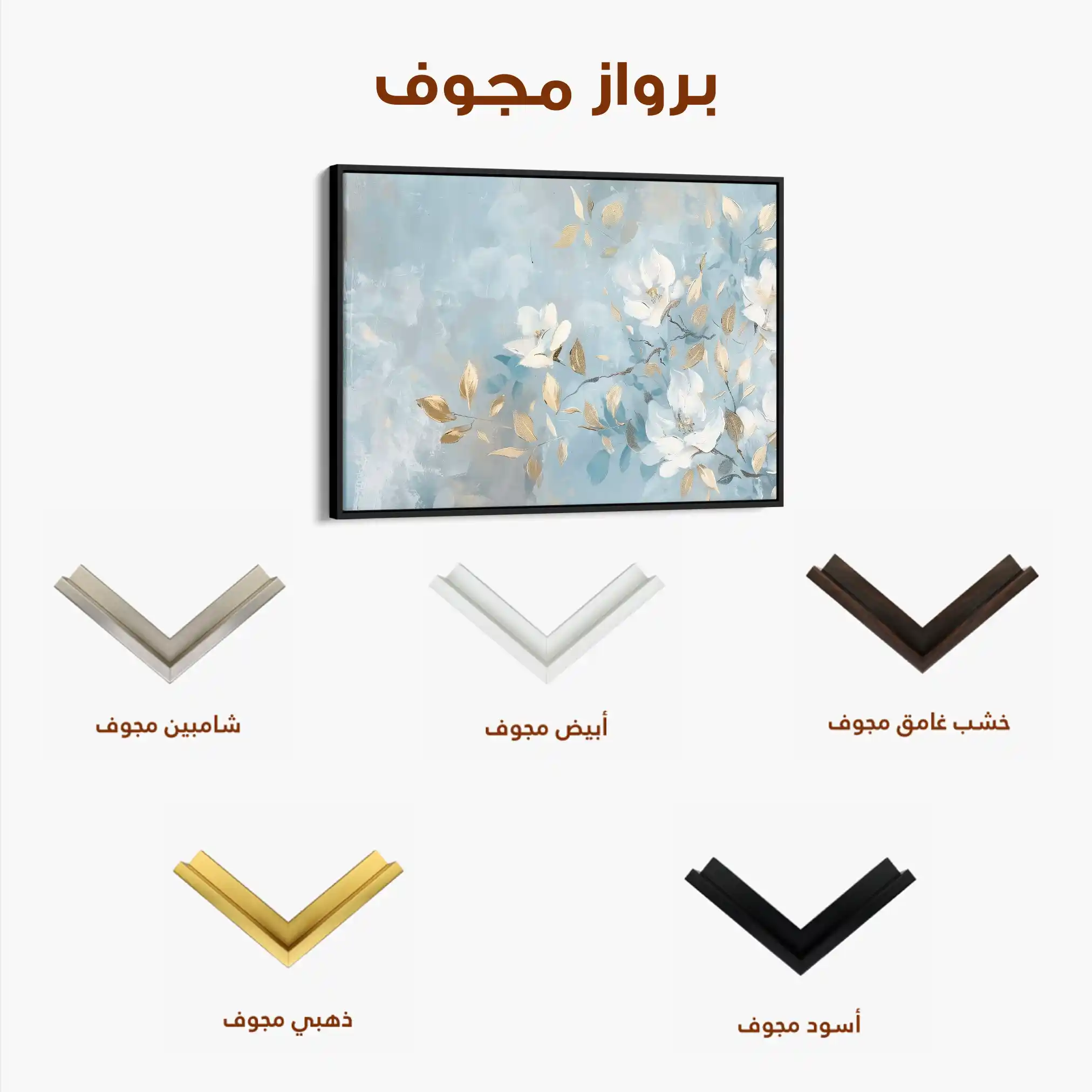 Floral Canvas Wall Art WAD464-F 90 x 60 cm / Stretched on hidden frame
