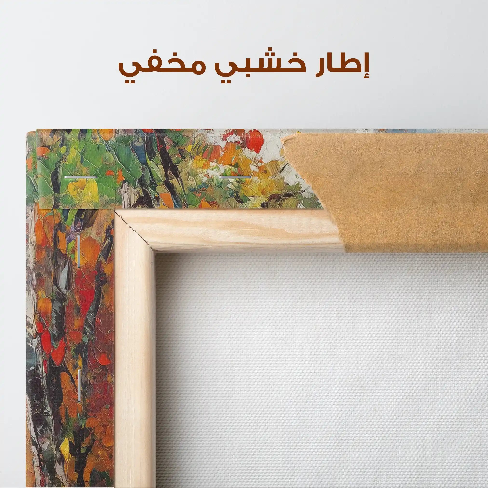 Landscape 464 Canvas Art 80 x 80 cm / Stretched on hidden frame