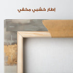 Abstract 465 Canvas Art 60 x 40 cm / Stretched on hidden frame