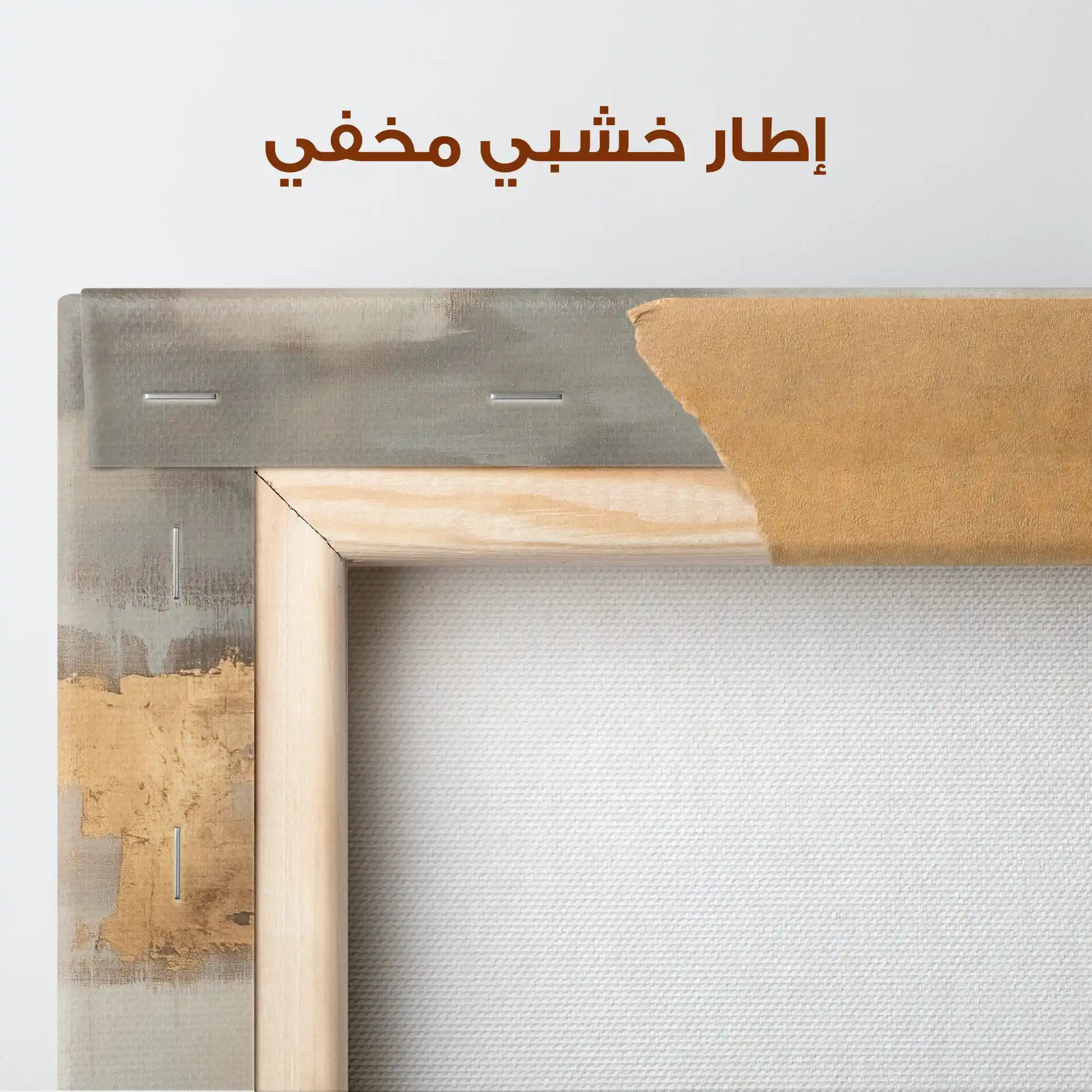 Abstract 465 Canvas Art 60 x 40 cm / Stretched on hidden frame