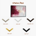 Abstract 468 Canvas Art 60 x 40 cm / Stretched on hidden frame