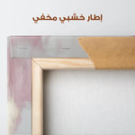 Abstract 468 Canvas Art 60 x 40 cm / Stretched on hidden frame