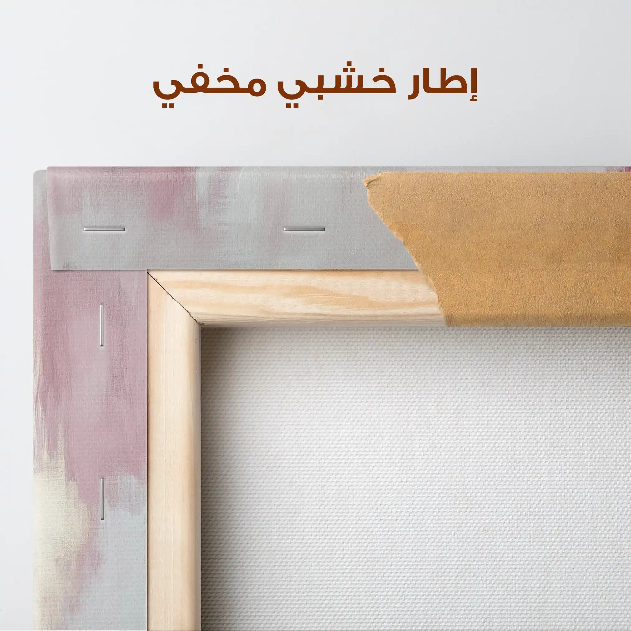 Abstract 468 Canvas Art 60 x 40 cm / Stretched on hidden frame