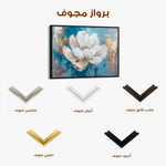Floral Canvas Wall Art WAD468-F 90 x 60 cm / Stretched on hidden frame