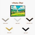 Landscape 469 Canvas Art 90 x 60 cm / Stretched on hidden frame