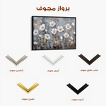 Floral Canvas Wall Art WAD470-F 90 x 60 cm / Stretched on hidden frame