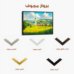 Landscape 470 Canvas Art 90 x 60 cm / Stretched on hidden frame