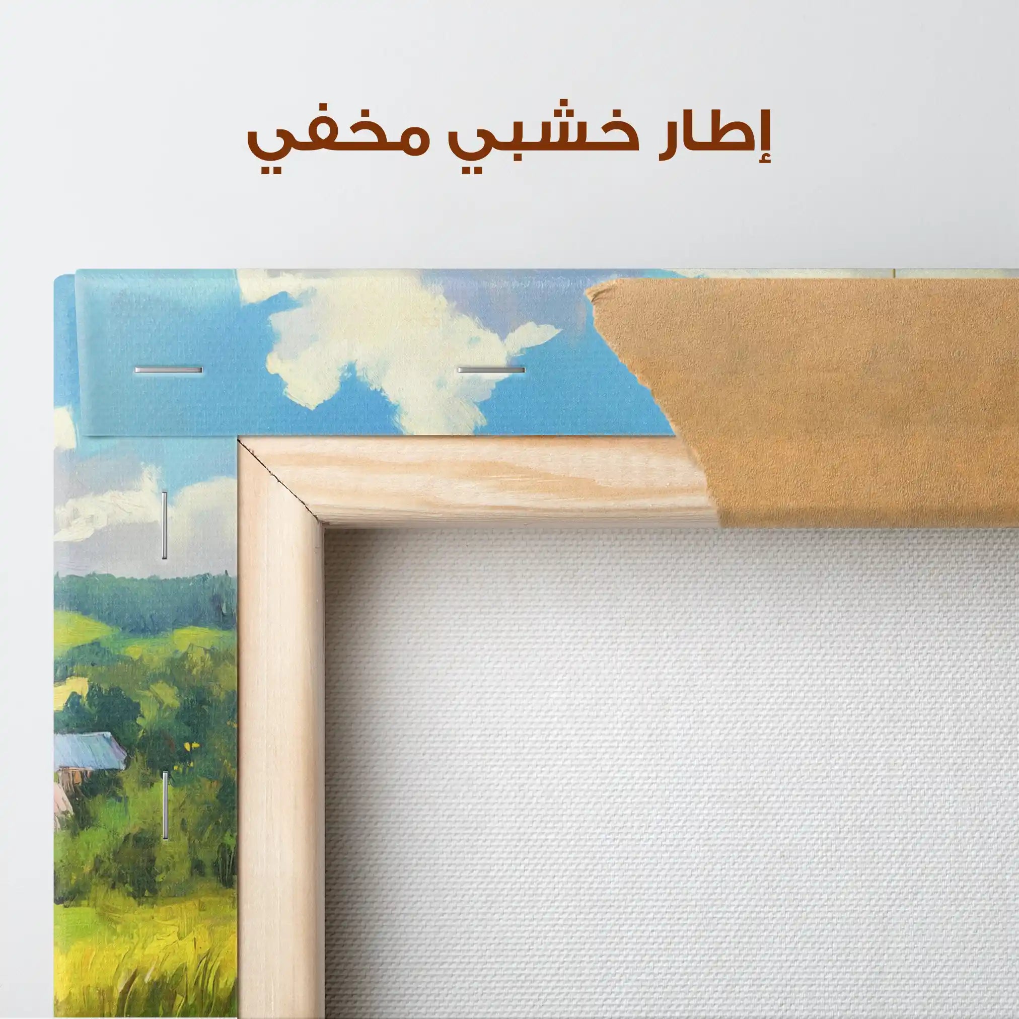 Landscape 470 Canvas Art 90 x 60 cm / Stretched on hidden frame