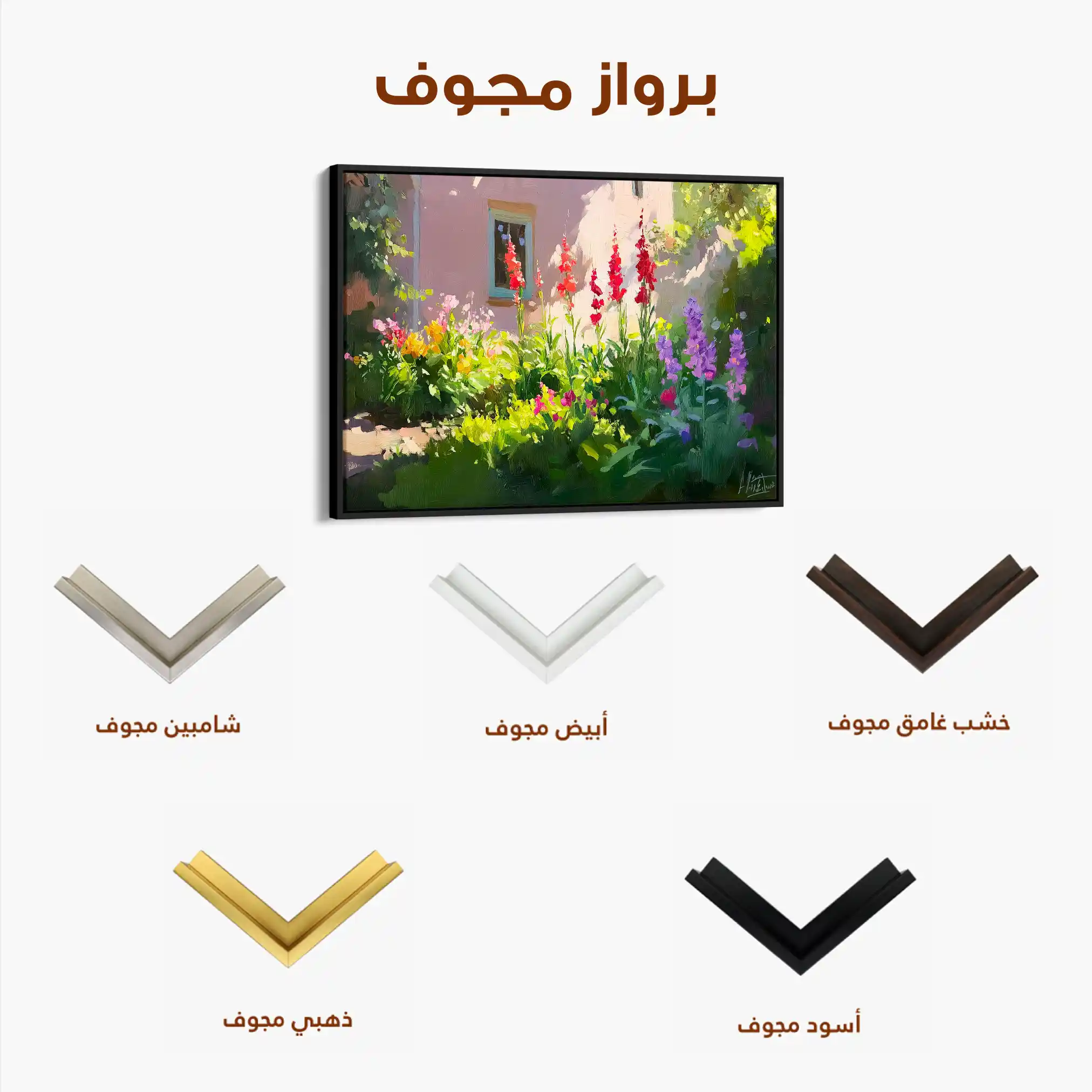 Landscape 471 Canvas Art 90 x 60 cm / Stretched on hidden frame