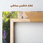 Landscape 471 Canvas Art 90 x 60 cm / Stretched on hidden frame