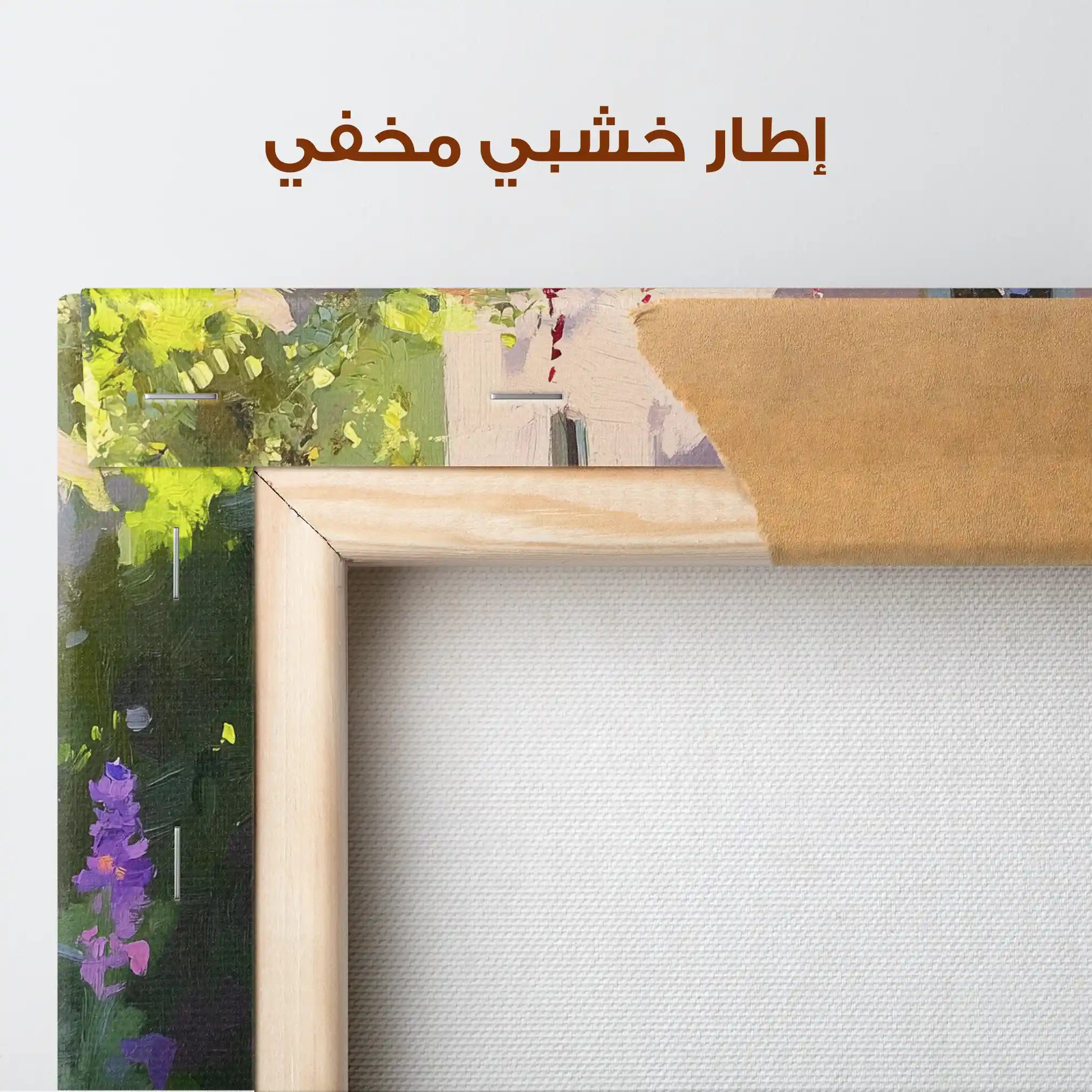 Landscape 471 Canvas Art 90 x 60 cm / Stretched on hidden frame