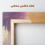 Abstract 472 Canvas Art 60 x 40 cm / Stretched on hidden frame