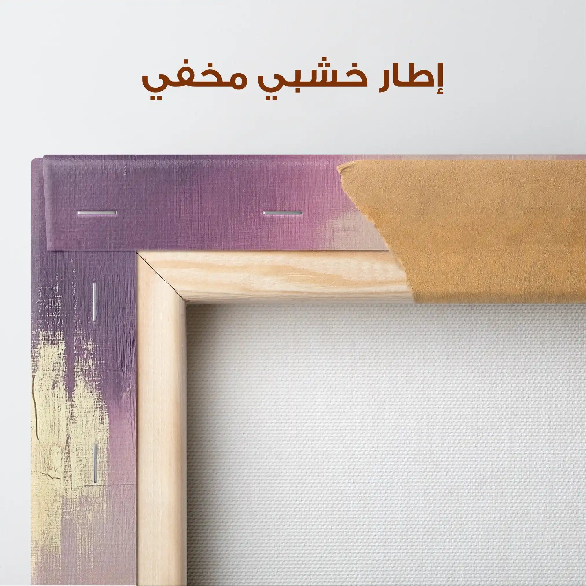 Abstract 472 Canvas Art 60 x 40 cm / Stretched on hidden frame