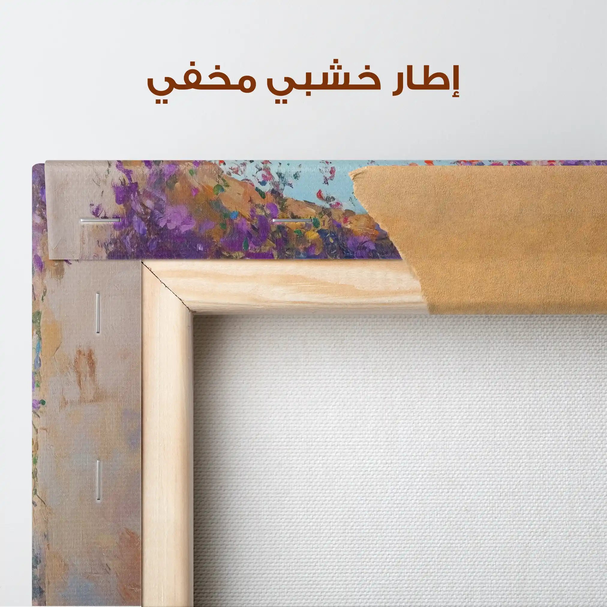 Landscape 473 Canvas Art 90 x 60 cm / Stretched on hidden frame