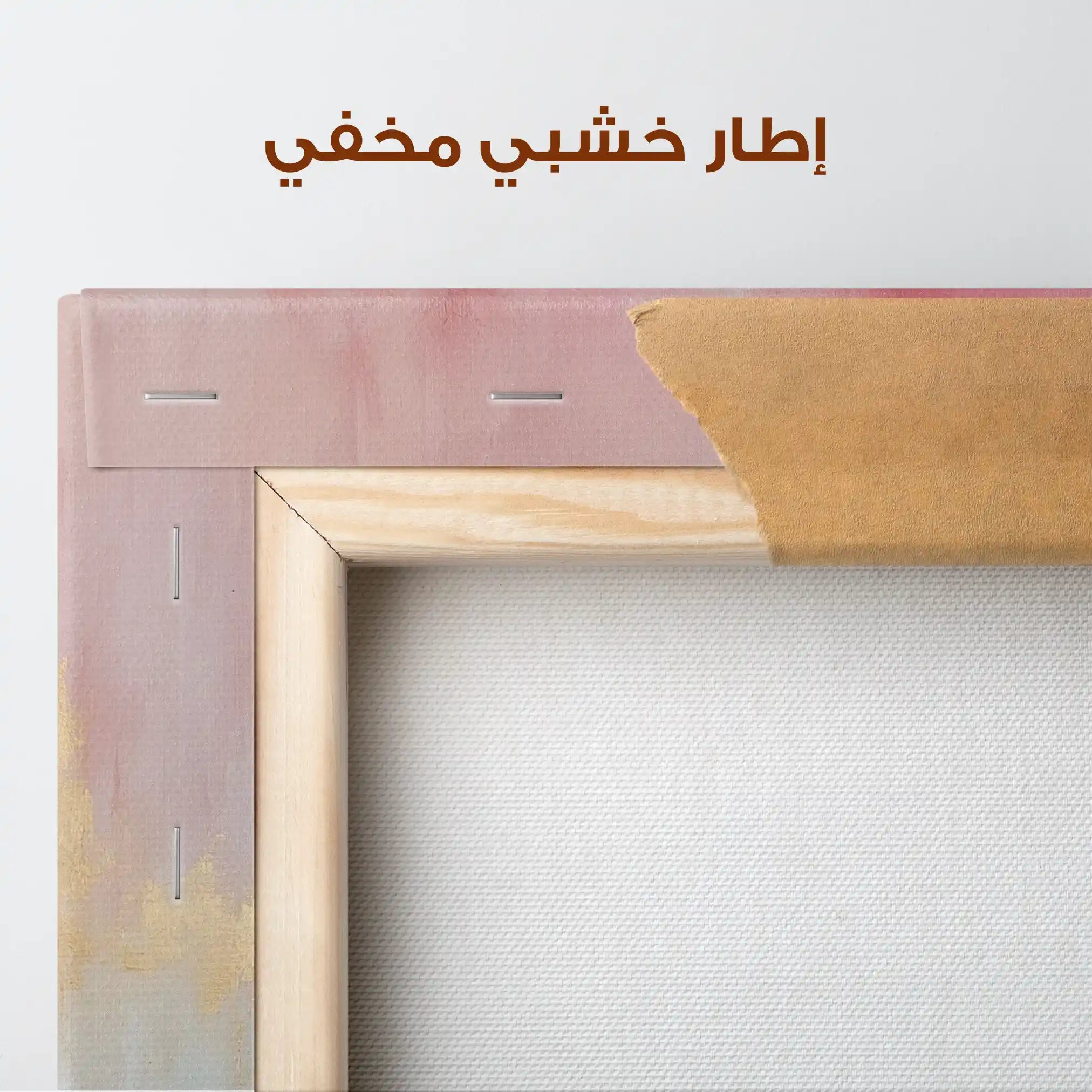 Abstract 474 Canvas Art 60 x 40 cm / Stretched on hidden frame