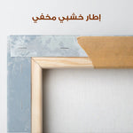 Floral Canvas Wall Art WAD474-F 90 x 60 cm / Stretched on hidden frame