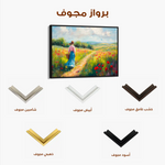 Landscape 475 Canvas Art 90 x 60 cm / Stretched on hidden frame