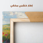 Landscape 475 Canvas Art 90 x 60 cm / Stretched on hidden frame