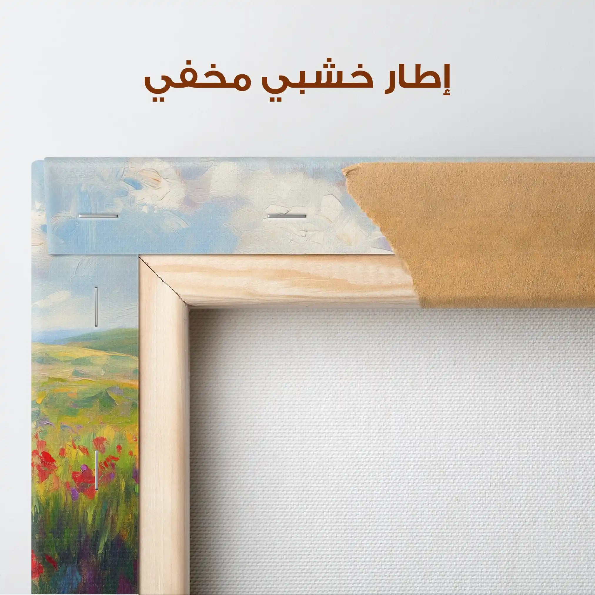 Landscape 475 Canvas Art 90 x 60 cm / Stretched on hidden frame