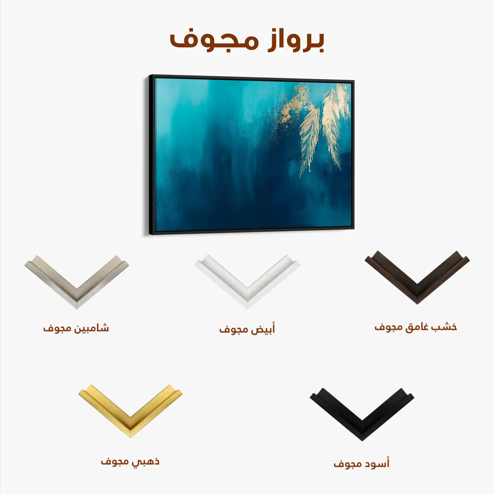 Abstract 476 Canvas Art 60 x 40 cm / Stretched on hidden frame