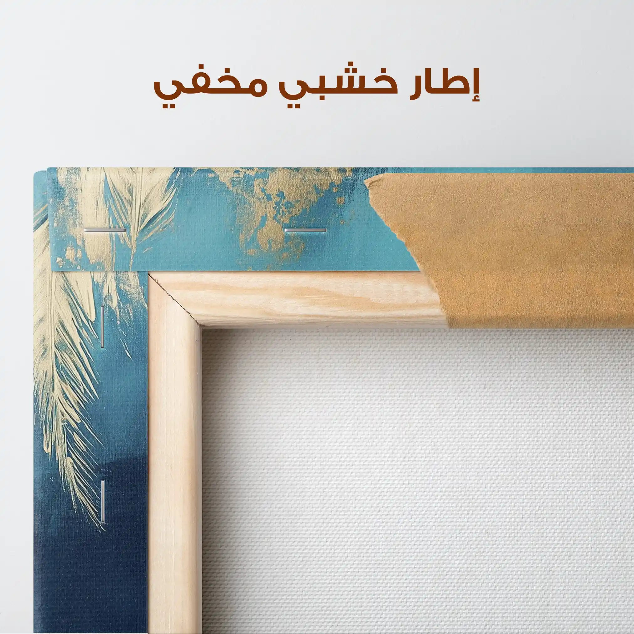 Abstract 476 Canvas Art 60 x 40 cm / Stretched on hidden frame