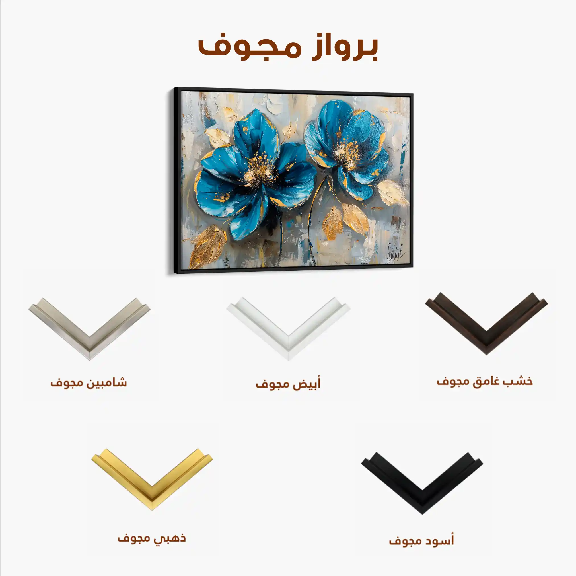 Floral Canvas Wall Art WAD476-F 90 x 60 cm / Stretched on hidden frame