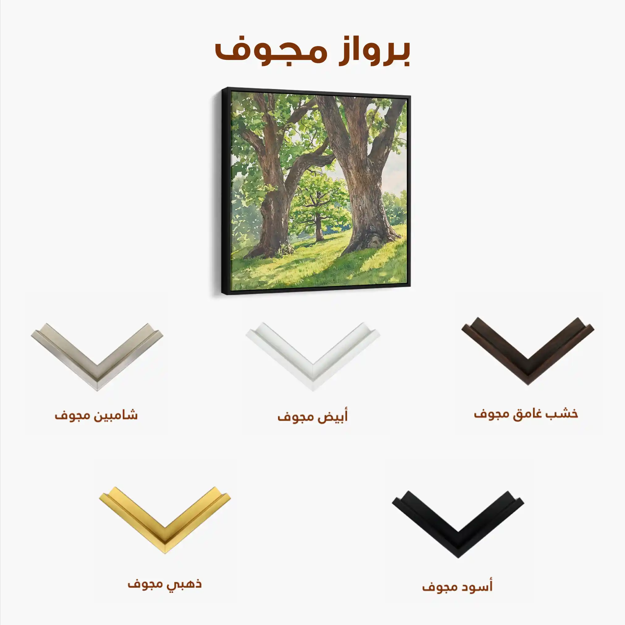 Landscape 478 Canvas Art 80 x 80 cm / Stretched on hidden frame