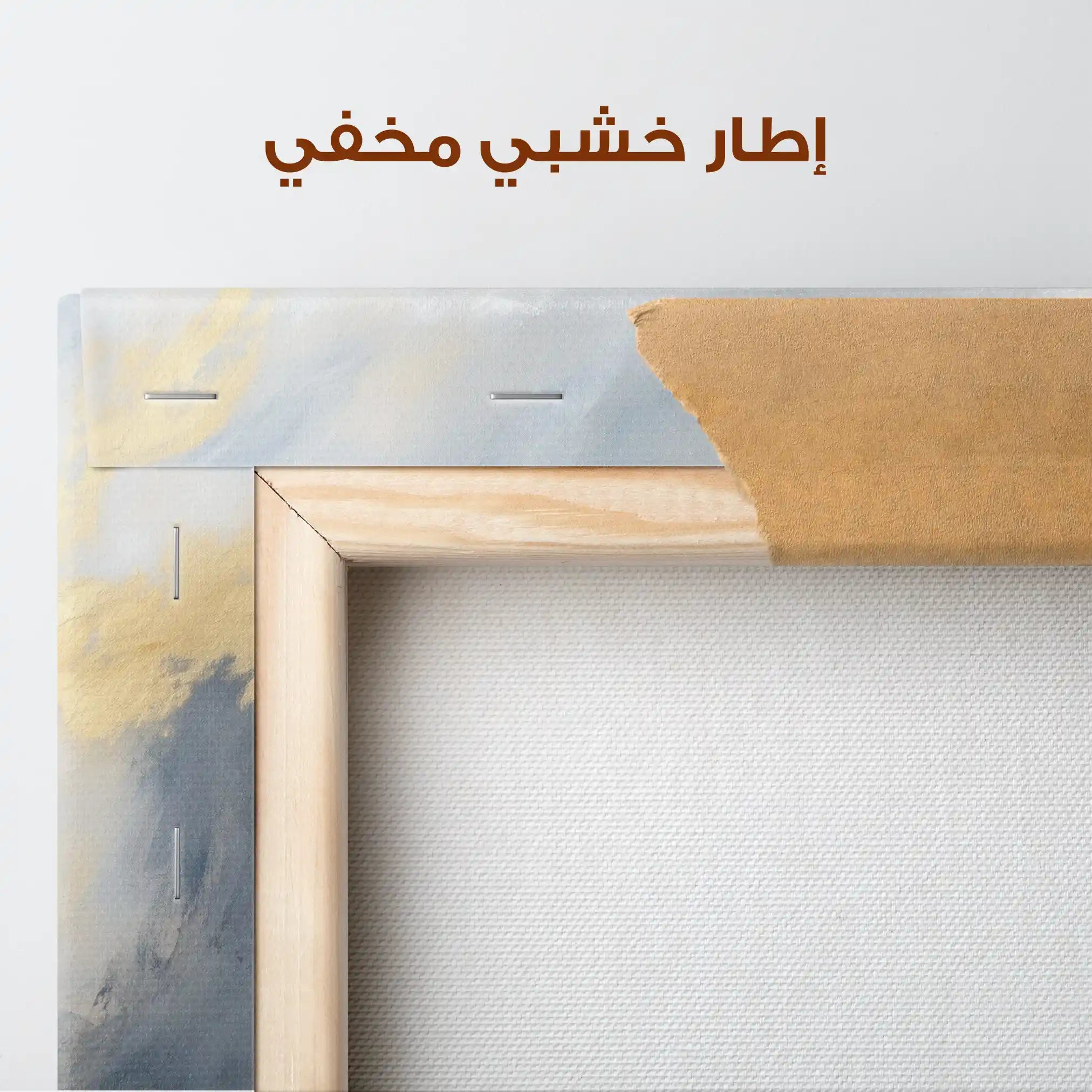 Abstract 479 Canvas Art 60 x 40 cm / Stretched on hidden frame