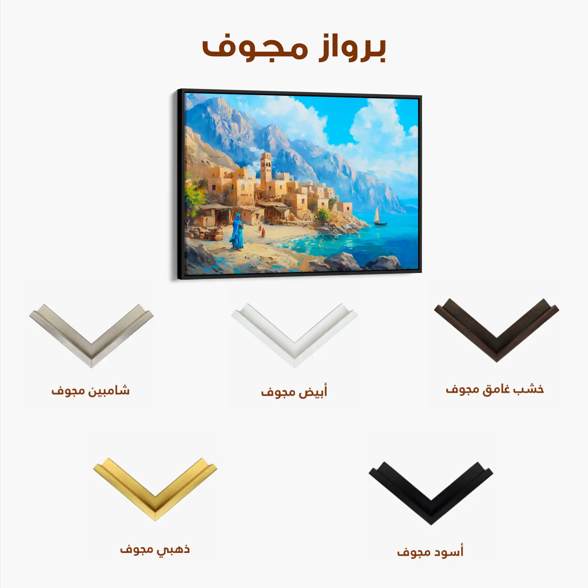 Landscape 479 Canvas Art 90 x 60 cm / Stretched on hidden frame