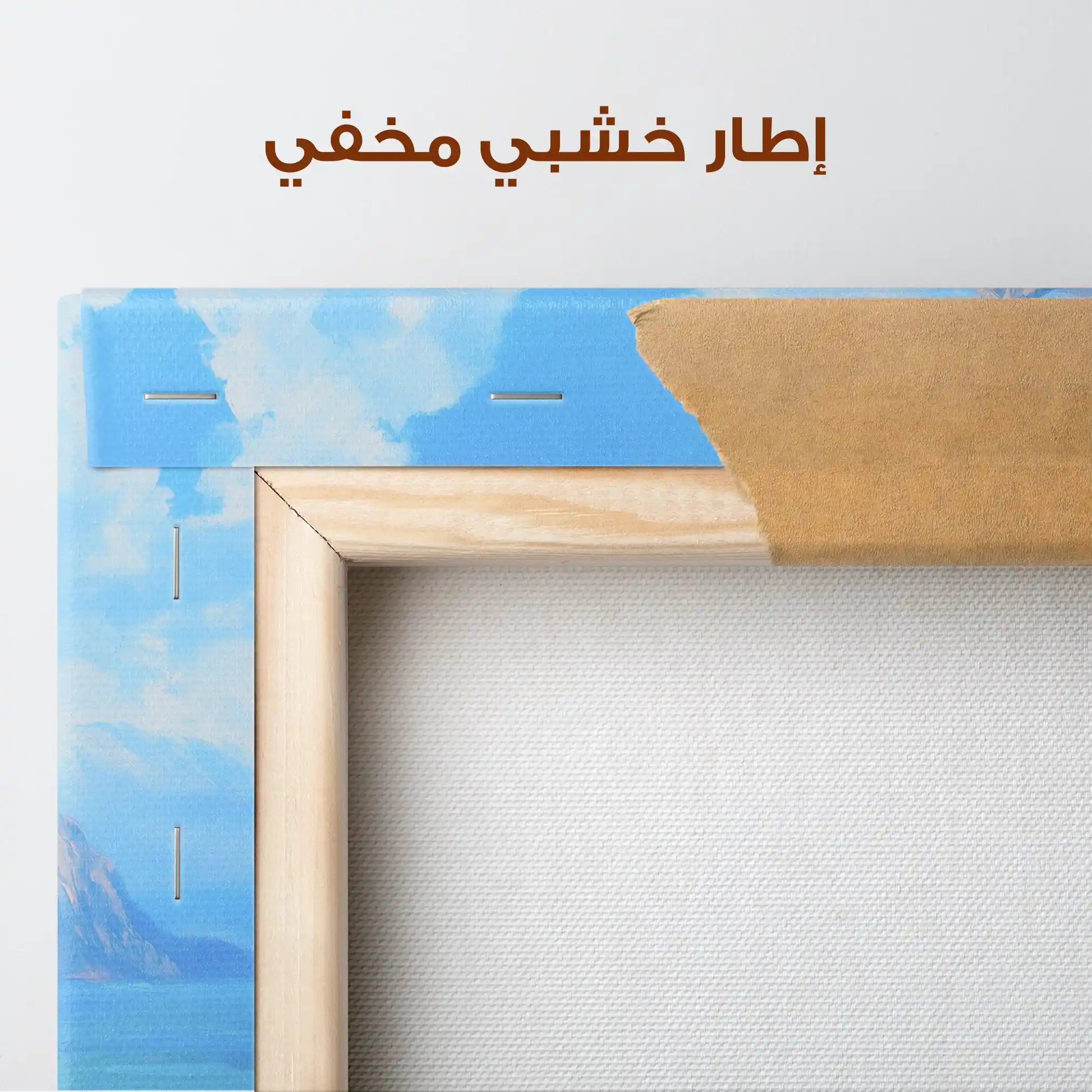 Landscape 479 Canvas Art 90 x 60 cm / Stretched on hidden frame