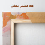 Abstract 480 Canvas Art 60 x 40 cm / Stretched on hidden frame