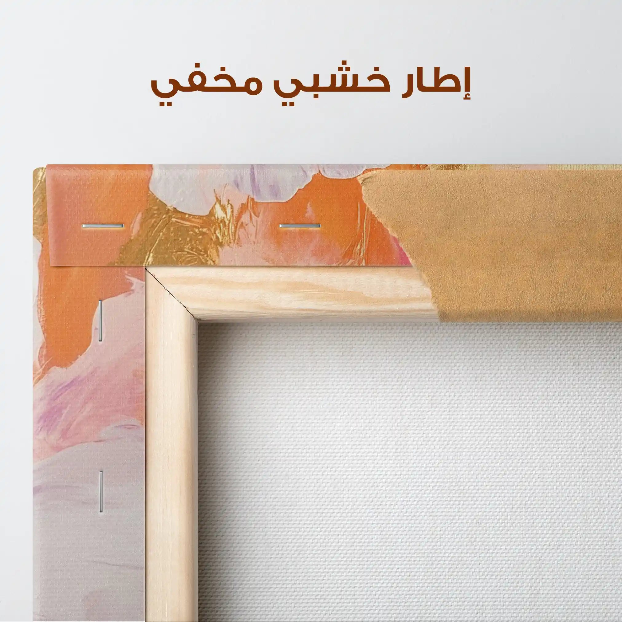 Abstract 480 Canvas Art 60 x 40 cm / Stretched on hidden frame