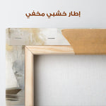 Landscape 481 Canvas Art 90 x 60 cm / Stretched on hidden frame