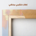 Abstract 482 Canvas Art 60 x 40 cm / Stretched on hidden frame