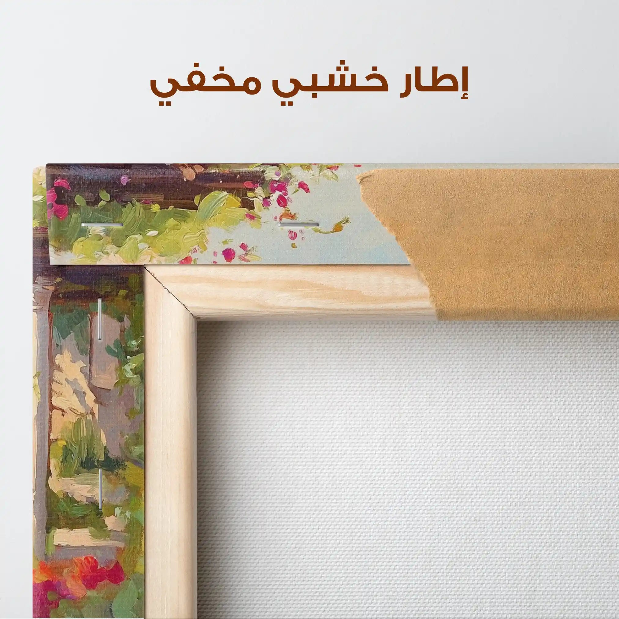 Landscape 482 Canvas Art 90 x 60 cm / Stretched on hidden frame