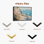 Landscape 483 Canvas Art 90 x 60 cm / Stretched on hidden frame